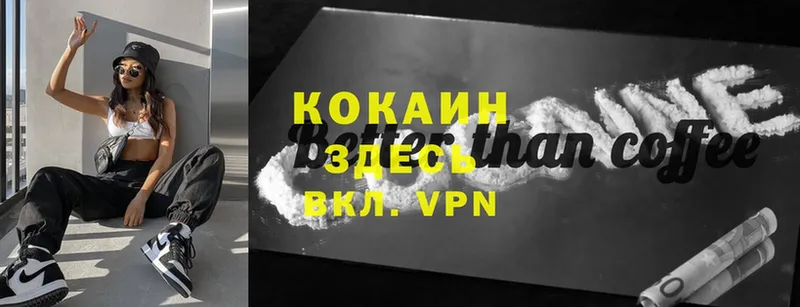 купить наркотик  Порхов  гидра ссылки  Cocaine VHQ 